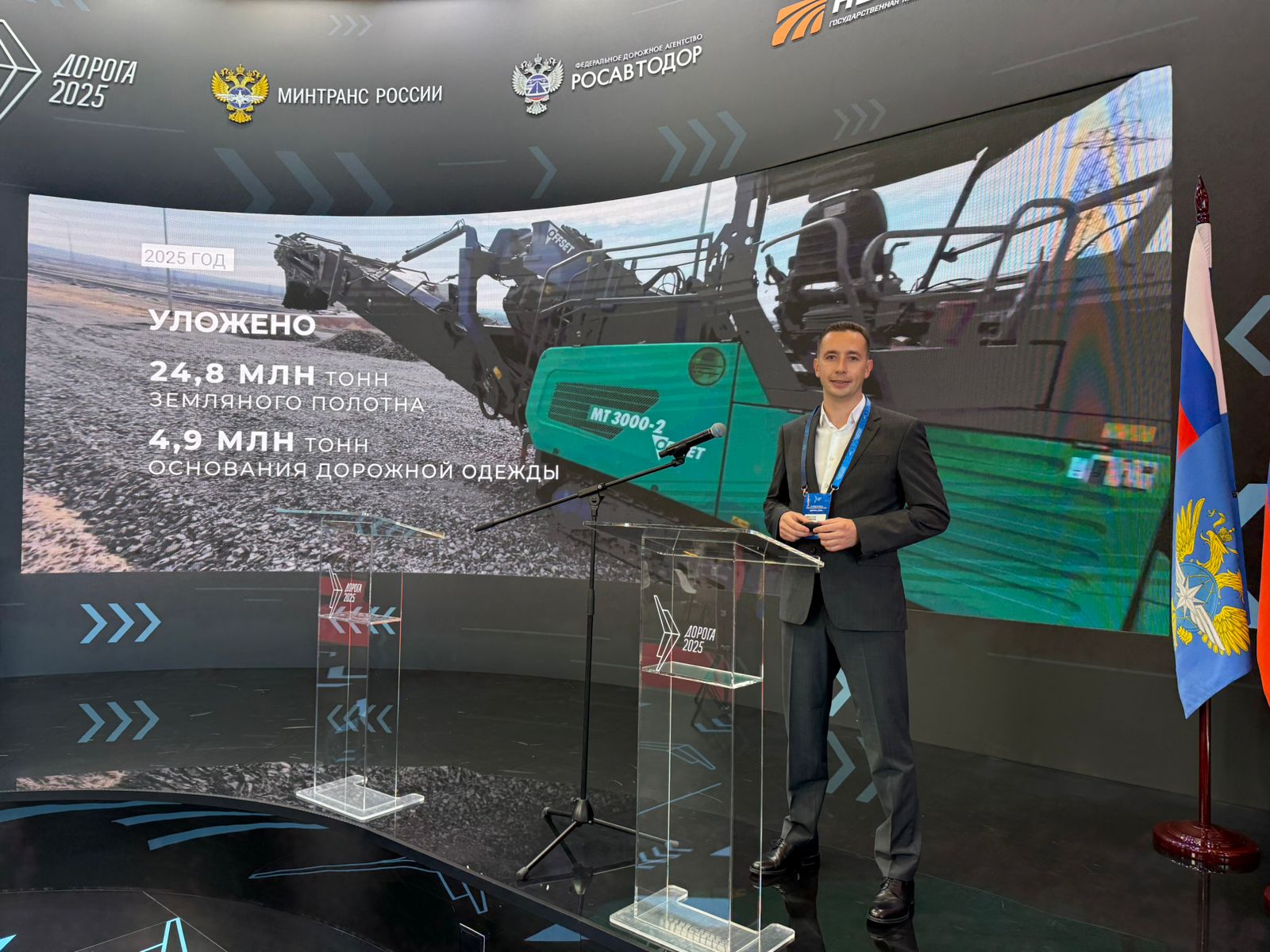 УЗПМ представил комплексные решения для круглогодичного обслуживания дорог на выставке в Минеральных Водах, рис. 4 УЗПМ представил комплексные решения для круглогодичного обслуживания дорог на выставке в Минеральных Водах, рис. 4