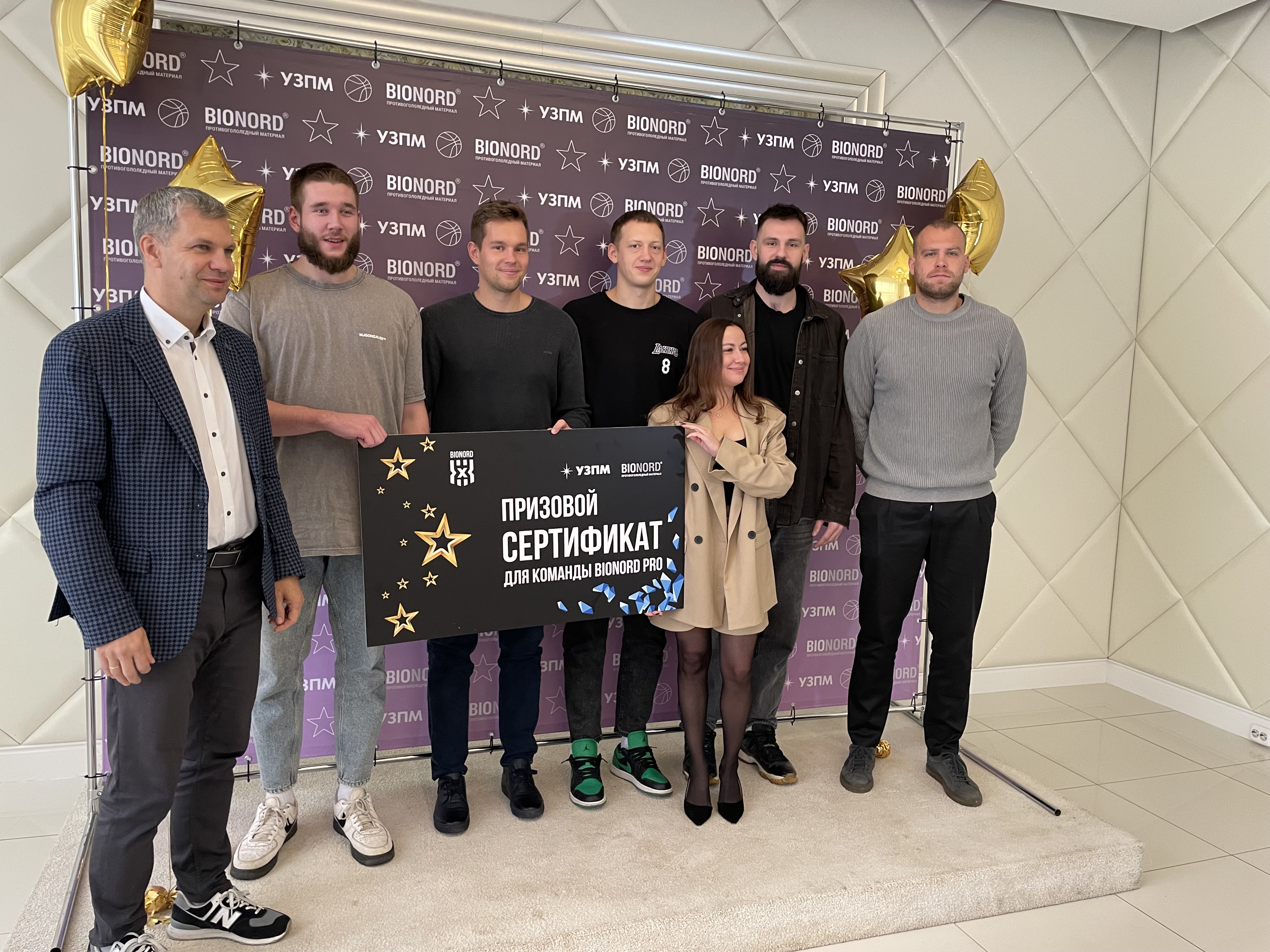 Генеральный директор УЗПМ Дмитрий Пылёв поздравил баскетбольные команды Bionord и Bionord Pro с успешным завершением сезона, рис. 3 Генеральный директор УЗПМ Дмитрий Пылёв поздравил баскетбольные команды Bionord и Bionord Pro с успешным завершением сезона, рис. 3