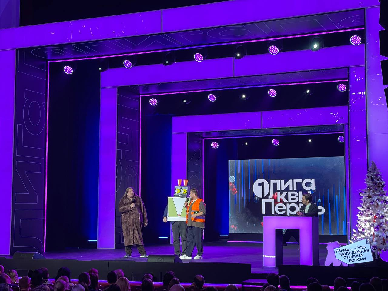Уральский завод противогололедных материалов выступил спонсором финала Первой Лиги КВН, рис. 3