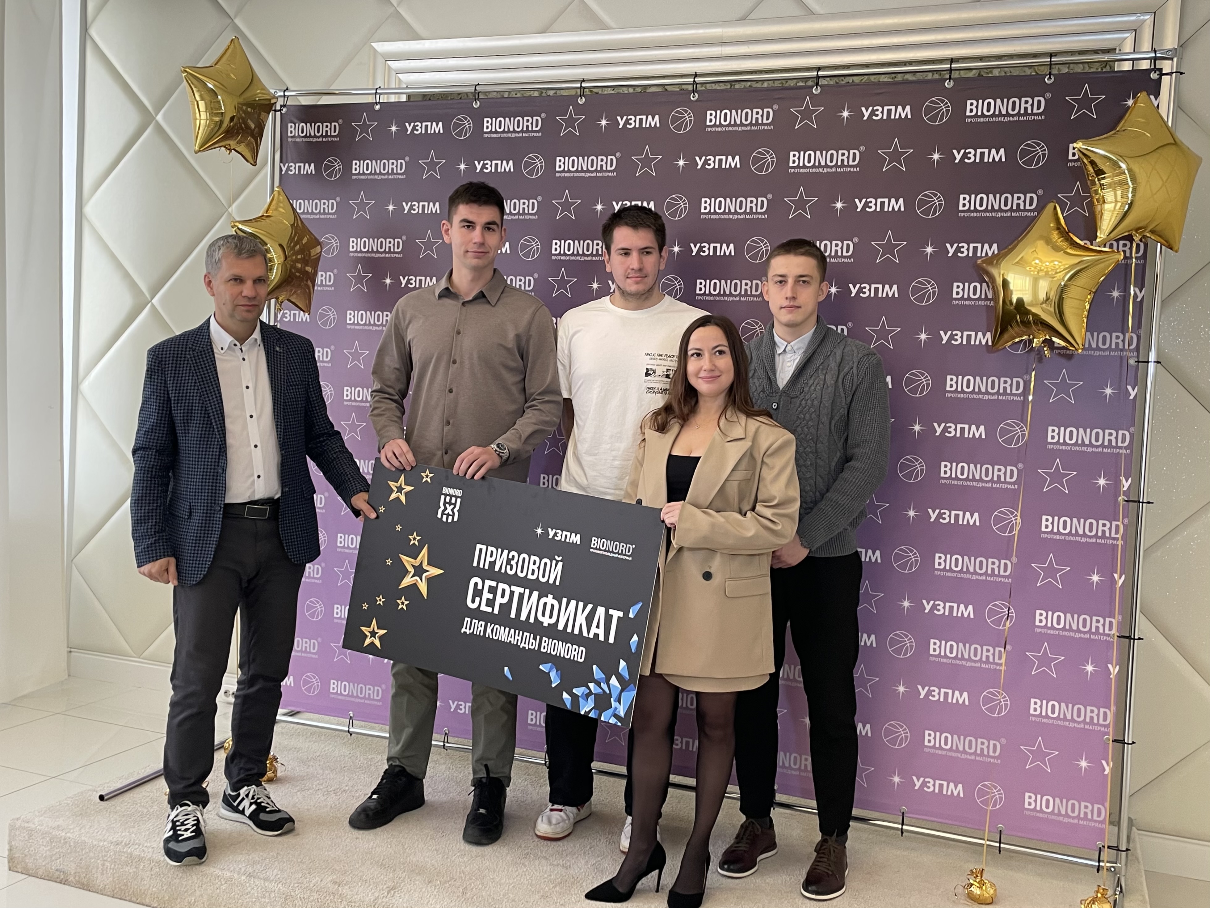 Генеральный директор УЗПМ Дмитрий Пылёв поздравил баскетбольные команды Bionord и Bionord Pro с успешным завершением сезона, рис. 2 Генеральный директор УЗПМ Дмитрий Пылёв поздравил баскетбольные команды Bionord и Bionord Pro с успешным завершением сезона, рис. 2