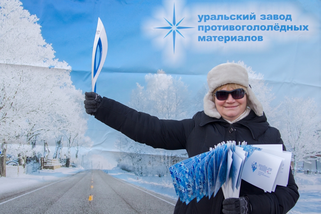 Эстафета Паралимпийского огня, Тематическая иллюстрация Эстафета Паралимпийского огня, Тематическая иллюстрация